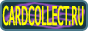CARDCOLLECT - ������������������ ����������� ����