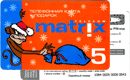 Экспресс-оплата — Матрикс